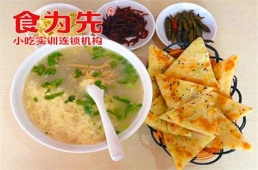 鄭州油餅?zāi)鸽u湯培訓(xùn)課程