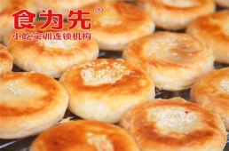 鄭州板栗餅培訓(xùn)課程