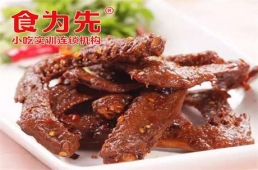 鄭州武漢鹵鴨培訓(xùn)課程