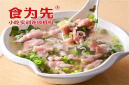 鄭州溫州瘦肉丸培訓(xùn)課程