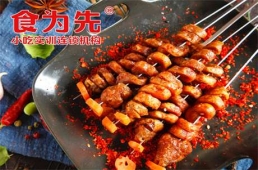 鄭州烤面筋培訓(xùn)課程