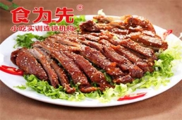 鄭州炭燒羊排培訓(xùn)課程
