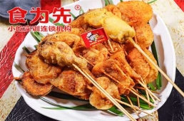 鄭州油炸燒烤培訓(xùn)課程