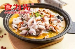鄭州金湯酸菜魚米飯培訓(xùn)課程