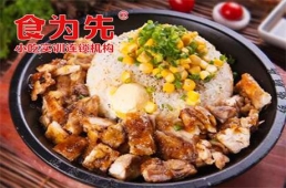 鄭州DIY鐵板快餐培訓(xùn)課程