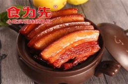 鄭州把子肉培訓(xùn)課程