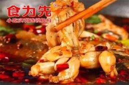 鄭州美蛙魚頭培訓(xùn)課程