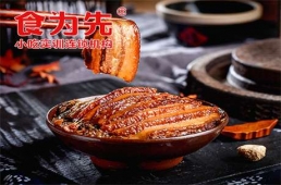 鄭州廚師入門班