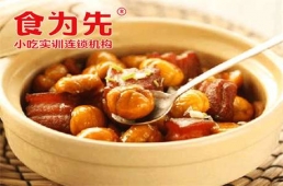 鄭州湖南大碗菜培訓(xùn)課程