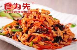 鄭州快餐小炒培訓(xùn)課程