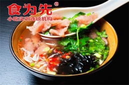 鄭州福建肉片培訓(xùn)課程