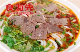 鄭州花溪牛肉粉培訓(xùn)課程