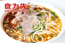 鄭州饸饹面培訓(xùn)課程