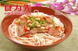 鄭州長沙米粉培訓(xùn)課程