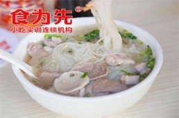 鄭州原味湯粉王培訓(xùn)課程