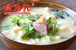 鄭州河南燴面培訓(xùn)課程