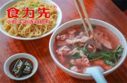 鄭州梅縣腌面培訓(xùn)課程