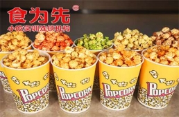 鄭州爆米花培訓(xùn)課程