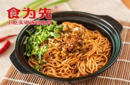 鄭州武漢熱干面培訓(xùn)課程