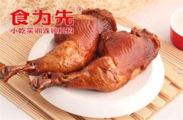 贛州沙縣鹵水培訓(xùn)課程