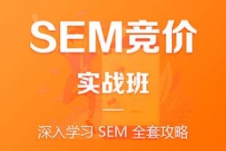 SEMrӖ