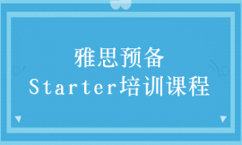 m˼AStarterӖn