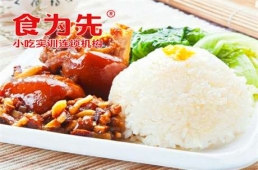 南京豬腳飯培訓(xùn)課程