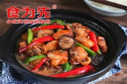 南京黃燜雞米飯培訓(xùn)課程