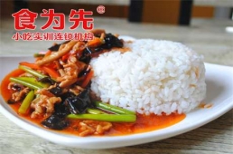 南京蓋澆飯培訓(xùn)課程
