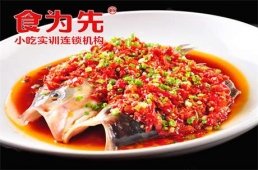 南京特色湘菜培訓(xùn)課程