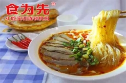 衡陽(yáng)特色牛肉湯之油酥餅培訓(xùn)課程