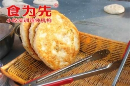衡陽(yáng)公婆餅培訓(xùn)課程