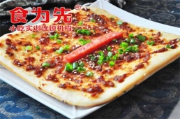 衡陽(yáng)大郎燒餅培訓(xùn)課程