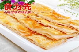 衡陽北方千層餅培訓(xùn)課程