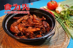 衡陽姜母鴨培訓(xùn)課程