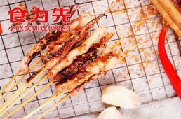 衡陽(yáng)鐵板燒烤培訓(xùn)課程