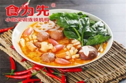 衡陽(yáng)四川麻辣燙培訓(xùn)課程