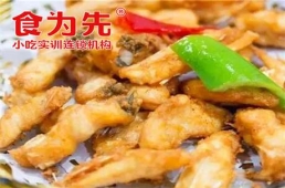 衡陽(yáng)脆肉鯇培訓(xùn)課程
