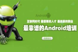 ʏAndroid_l̎Ӗ