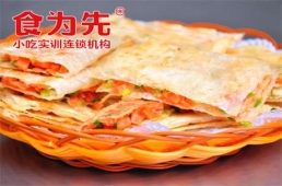 江門印度飛餅培訓課程