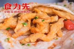 江門香酥雞燒餅培訓課程