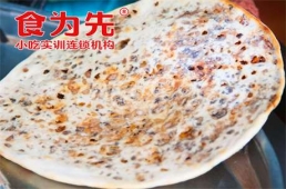 江門梅干菜扣肉餅培訓課程