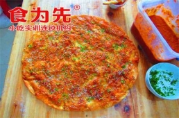 江門醬香餅培訓課程