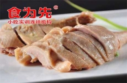 江門鹽水鴨培訓課程