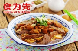 江門鹵煮火燒培訓課程