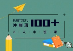ɶи_Ӗࡸ100+