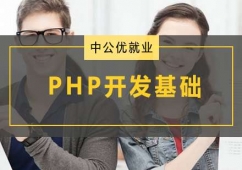 uPHP_lAӖn
