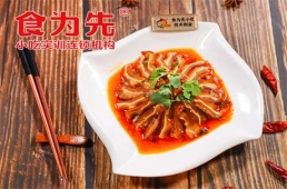 珠海飄香鹵菜培訓(xùn)課程