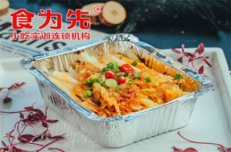 珠海成都錫紙燒培訓(xùn)課程