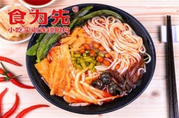 珠海螺螄粉培訓(xùn)課程